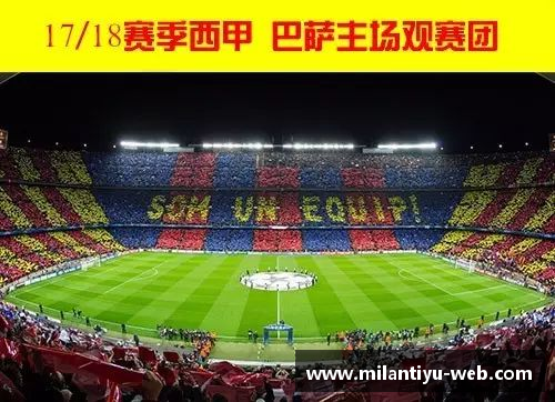 巴塞罗那新星：引领未来的球场之光