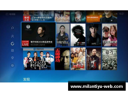 探索MBA球员排名:窥探成功背后的秘密 探索MBA球员排名:窥探成功背后的秘密