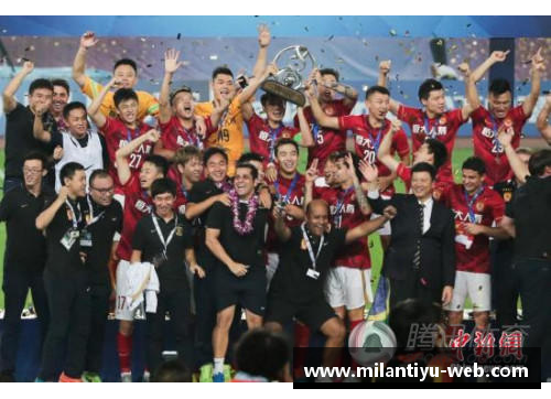 广州恒大晋级亚冠决赛，成功晋级亚洲之巅，成为最大黑马